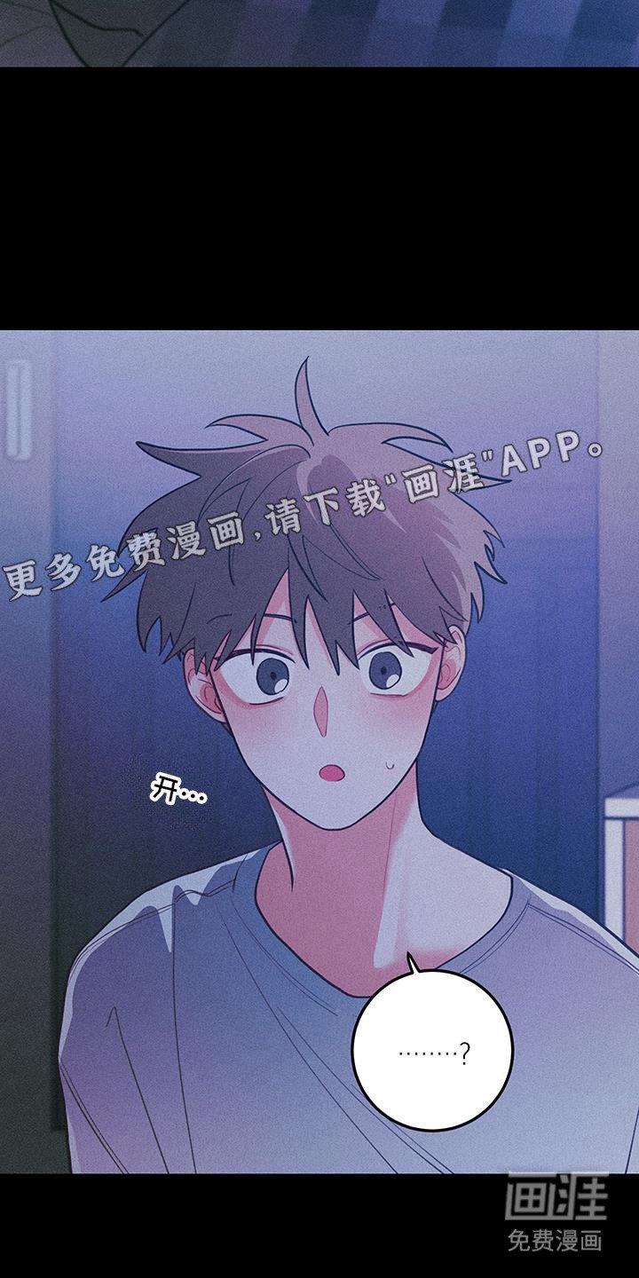 第101章：【第二季】修学旅行
