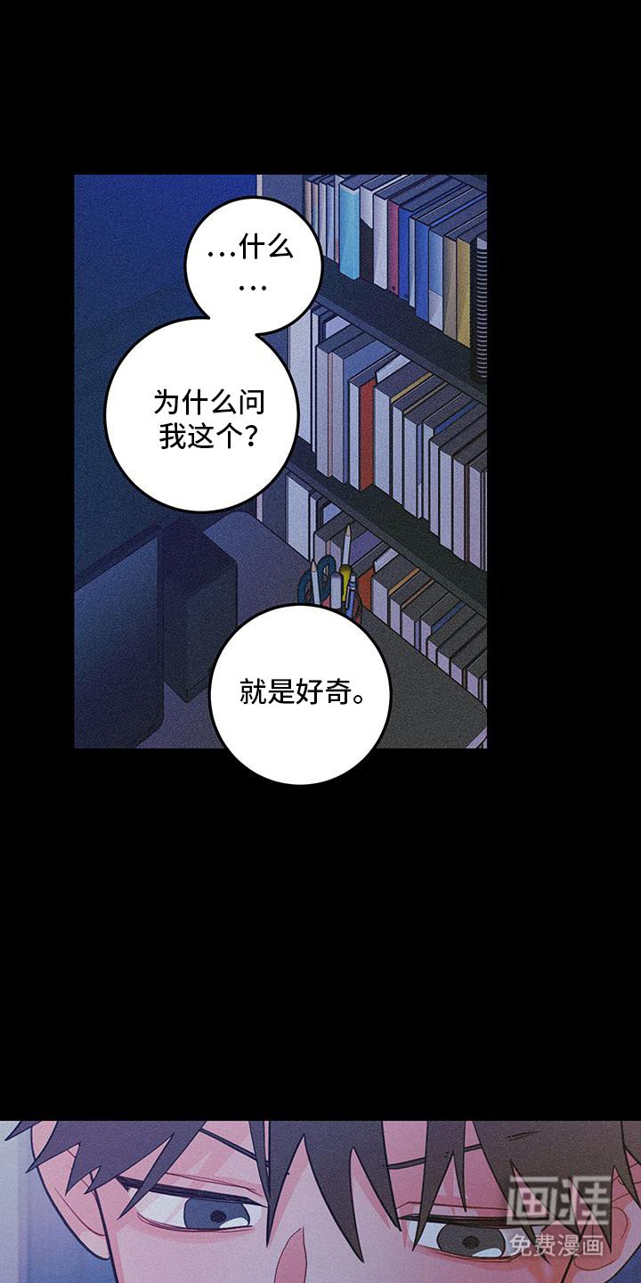 第101章：【第二季】修学旅行