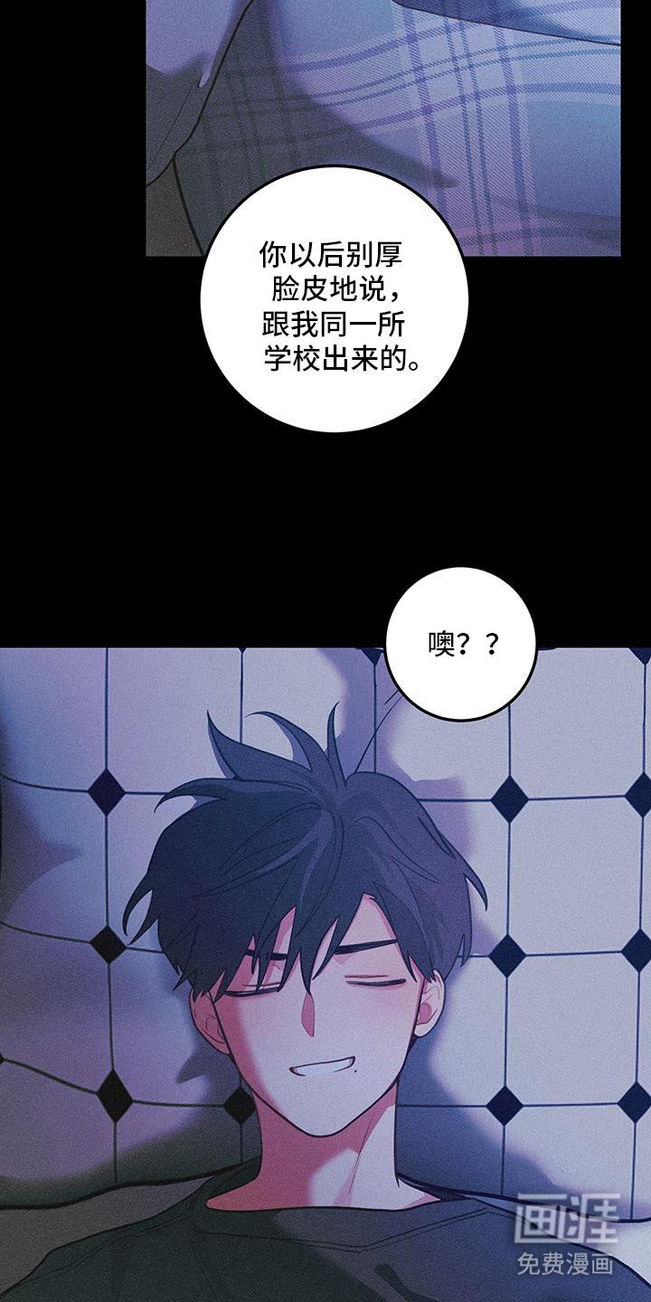 第101章：【第二季】修学旅行
