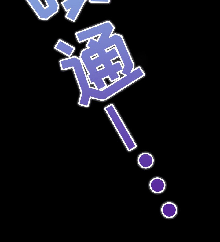 第102章：【第二季】昏迷