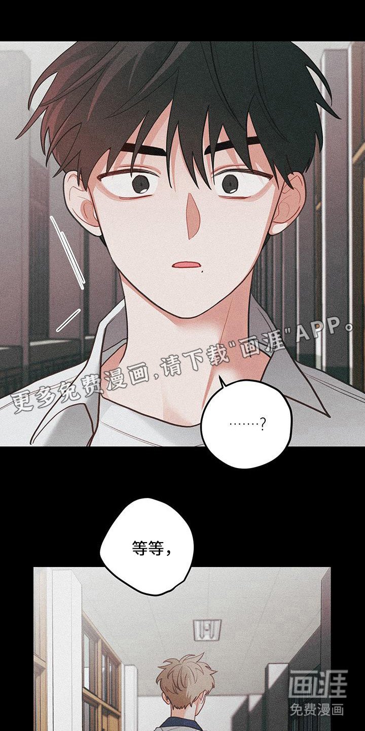 第104章：【第二季】不要讲话