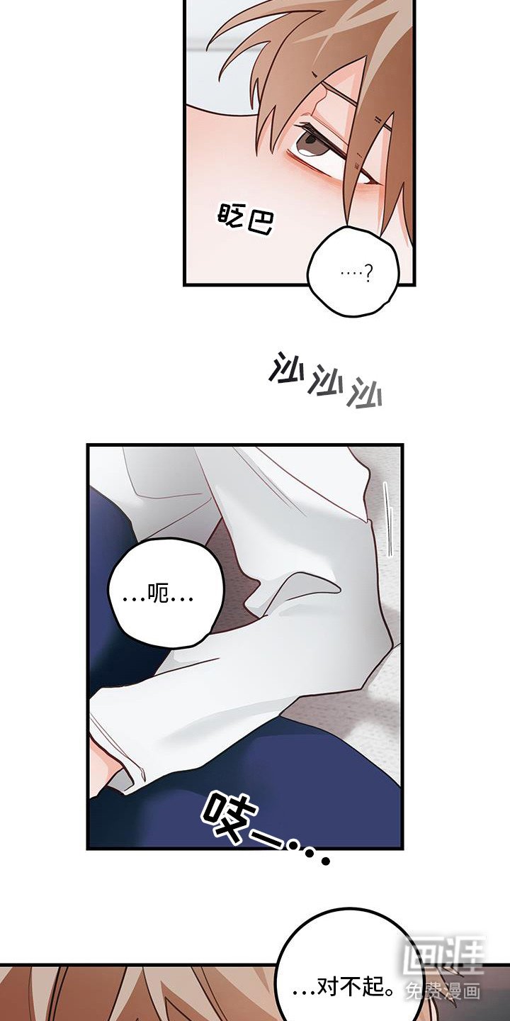 第104章：【第二季】不要讲话
