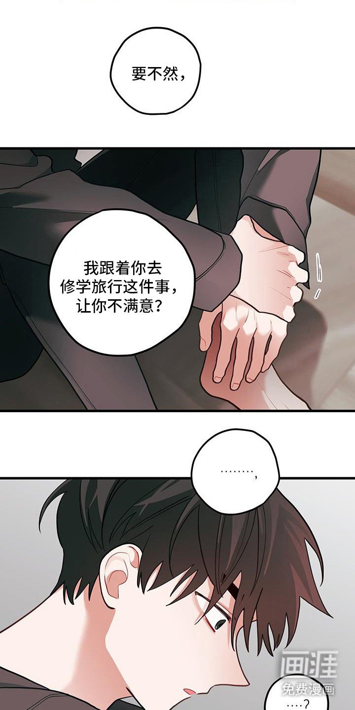 第105章：【第二季】因为过敏