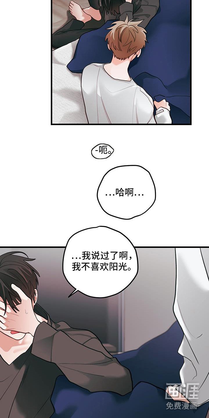 第105章：【第二季】因为过敏