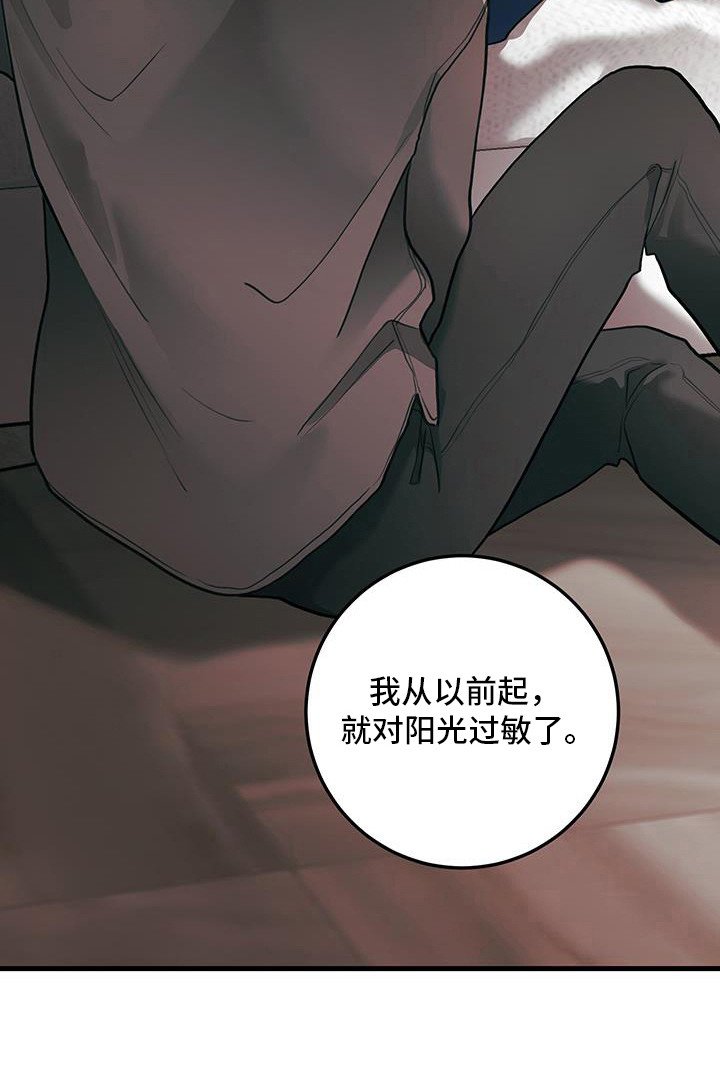 第105章：【第二季】因为过敏