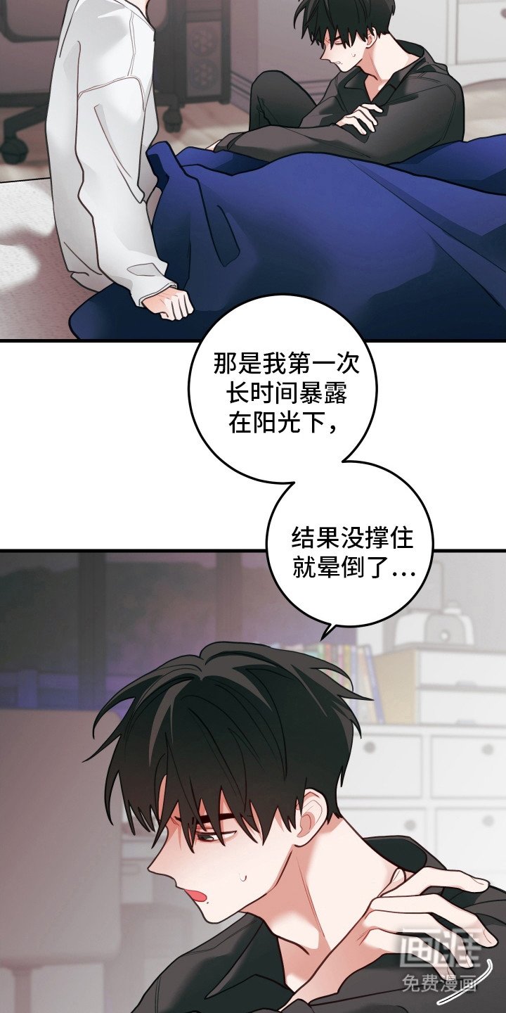 第106章：【第二季】告白