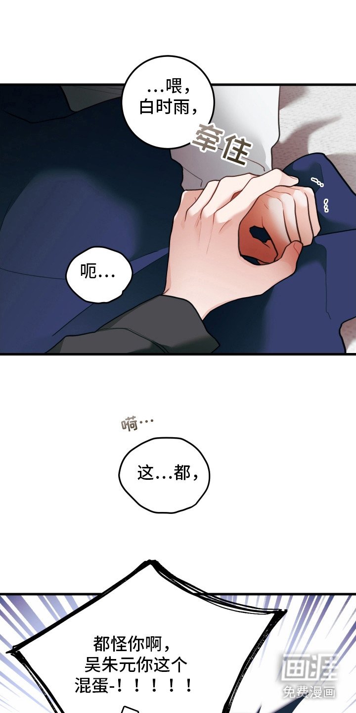第106章：【第二季】告白