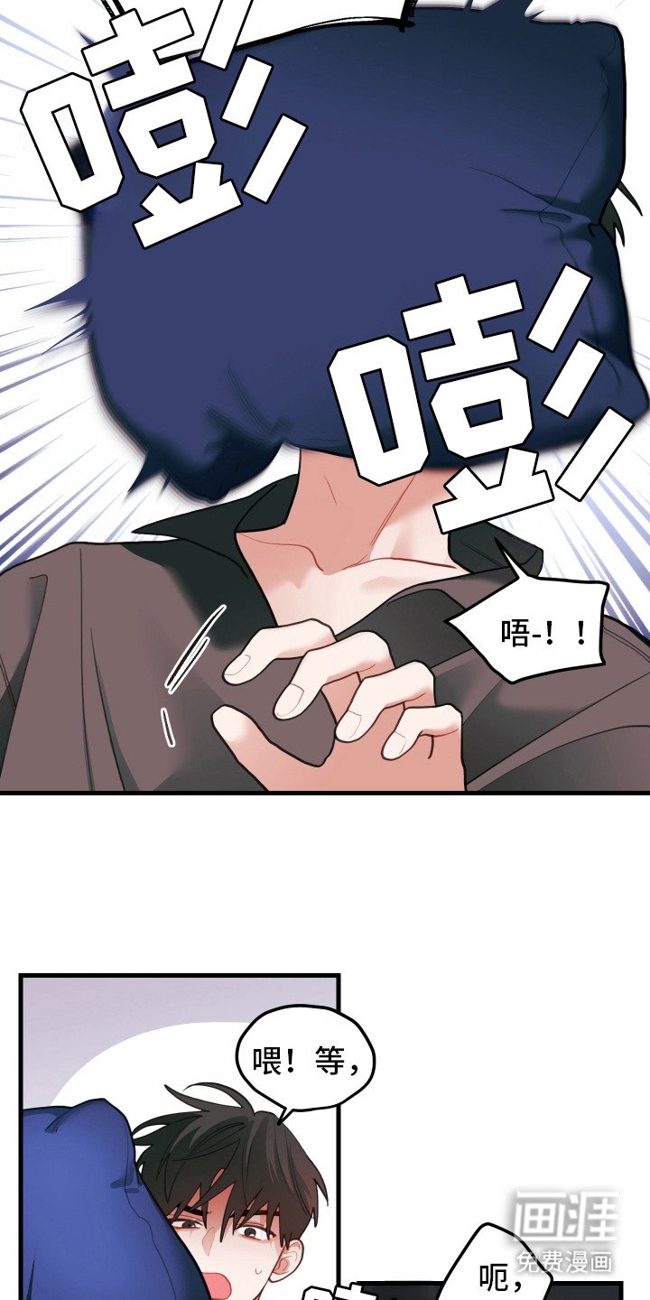 第106章：【第二季】告白