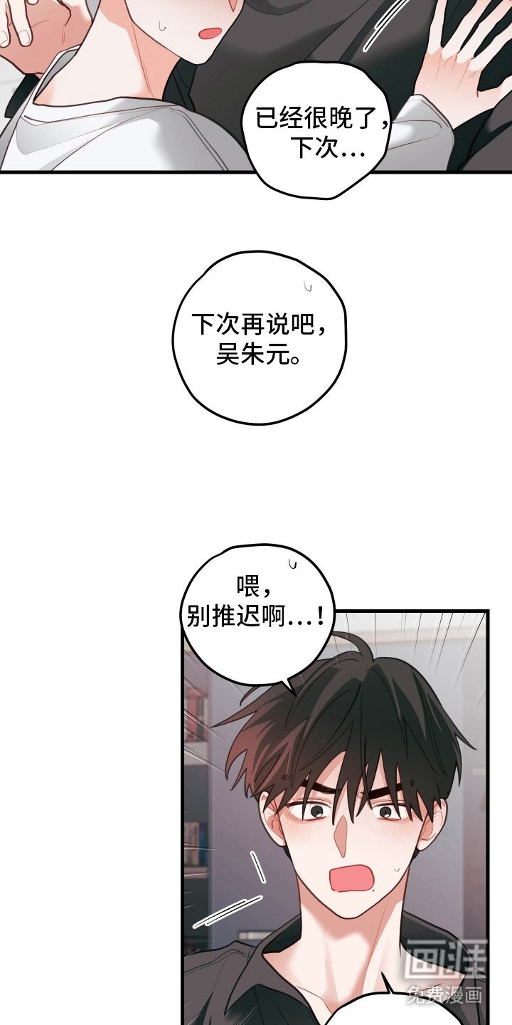 第108章：【第二季】我过去