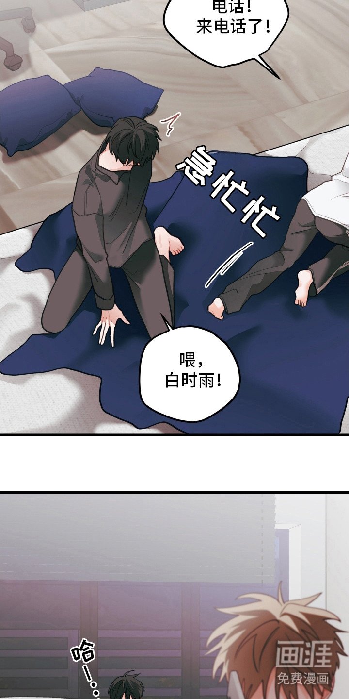第108章：【第二季】我过去