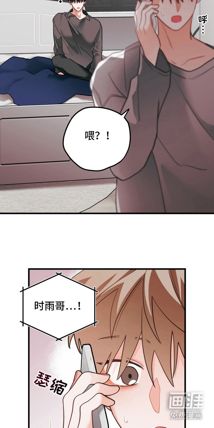 第108章：【第二季】我过去