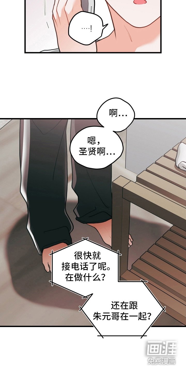第108章：【第二季】我过去