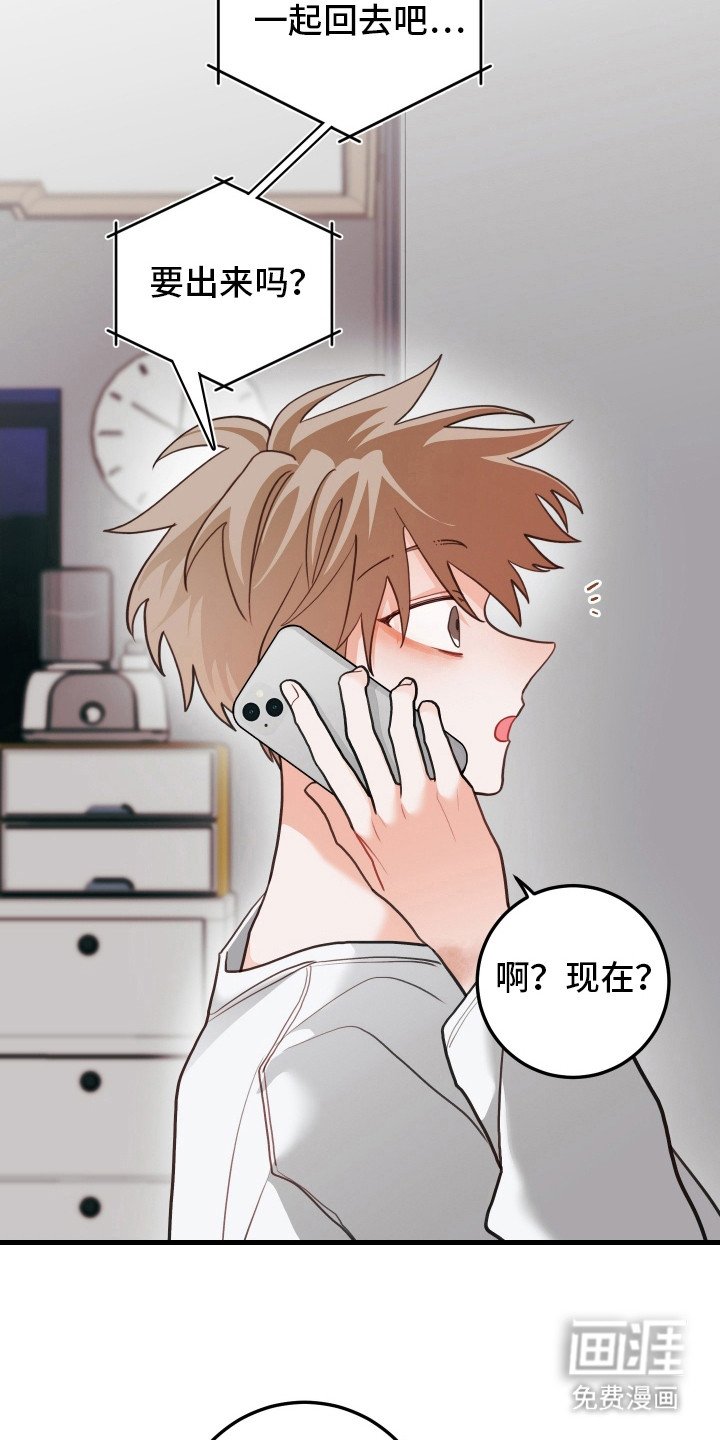 第108章：【第二季】我过去
