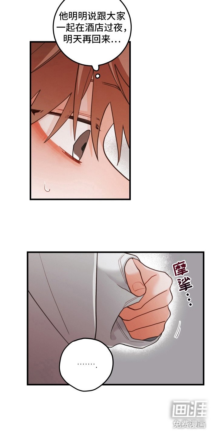 第108章：【第二季】我过去