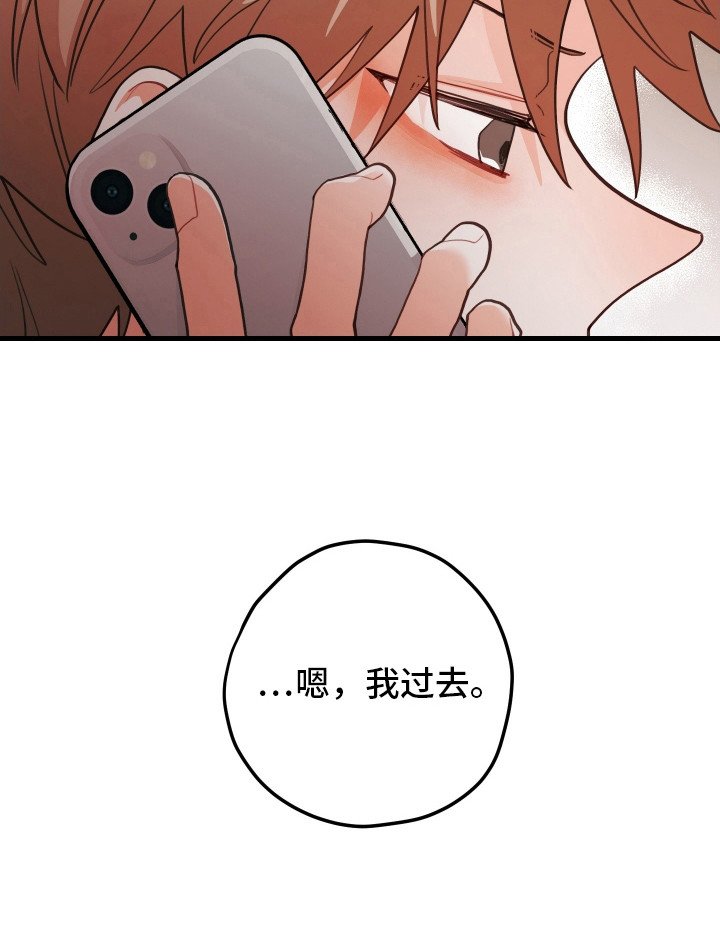 第108章：【第二季】我过去