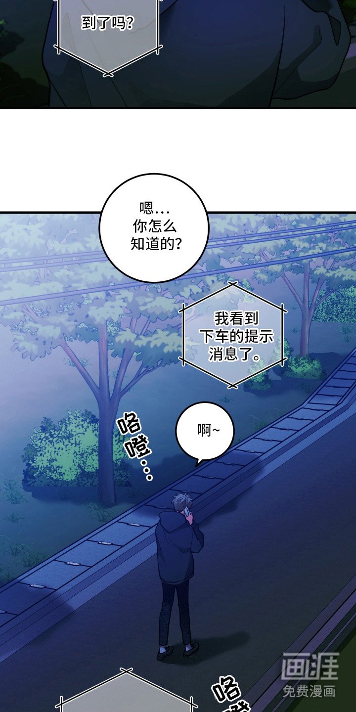 第109章：【第二季】我的错
