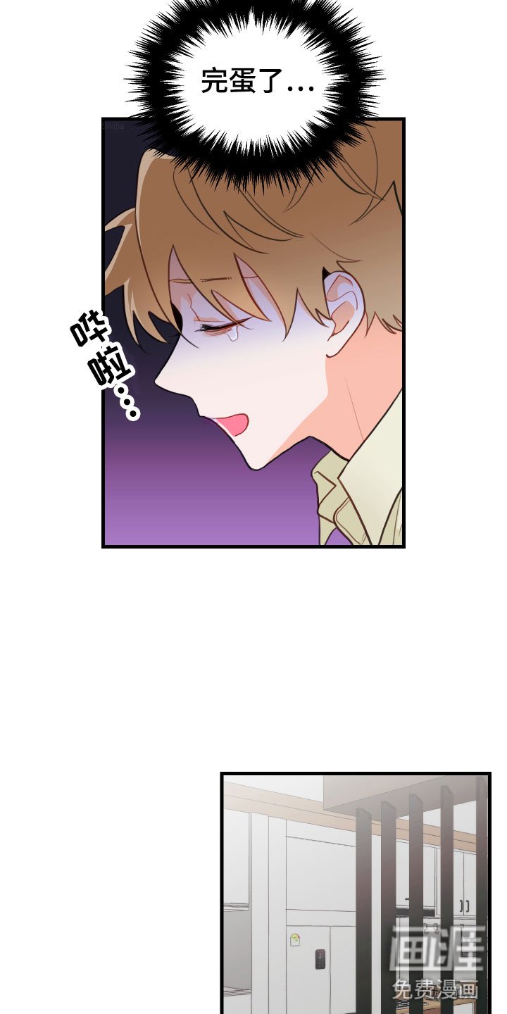 第11章：吻痕犯人