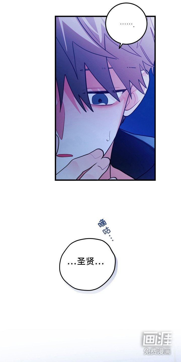 第110章：【第二季】答谢礼