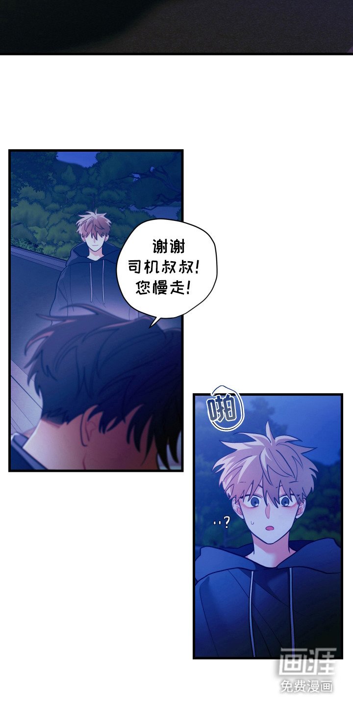第110章：【第二季】答谢礼