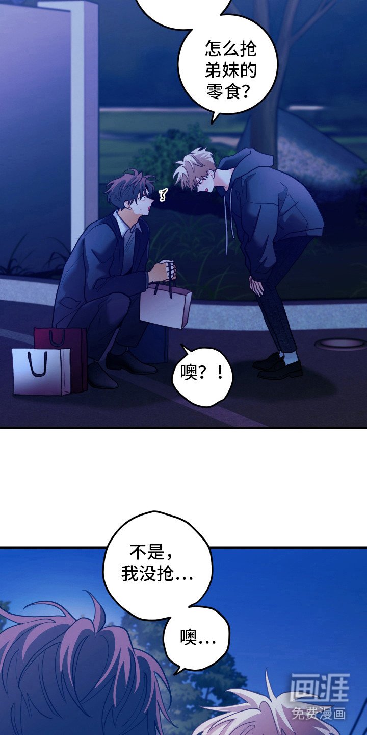 第110章：【第二季】答谢礼