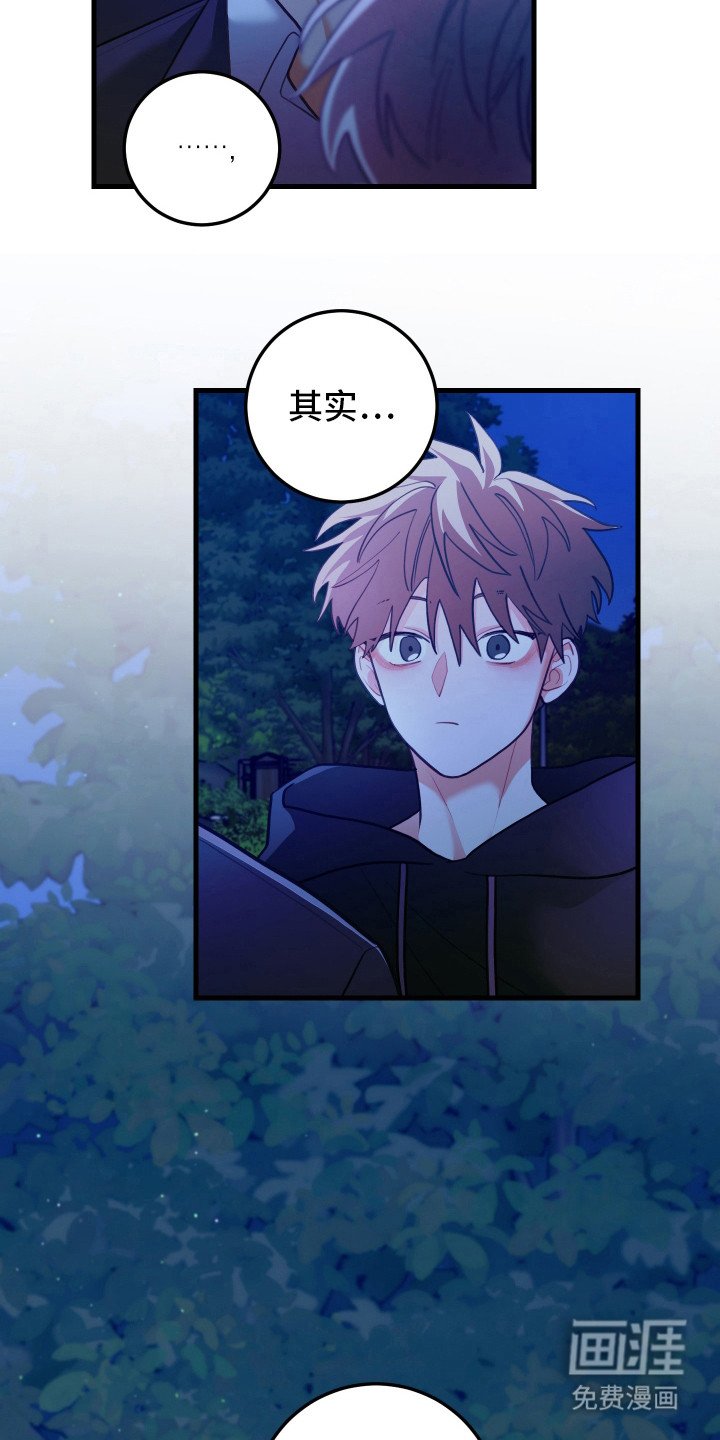 第110章：【第二季】答谢礼