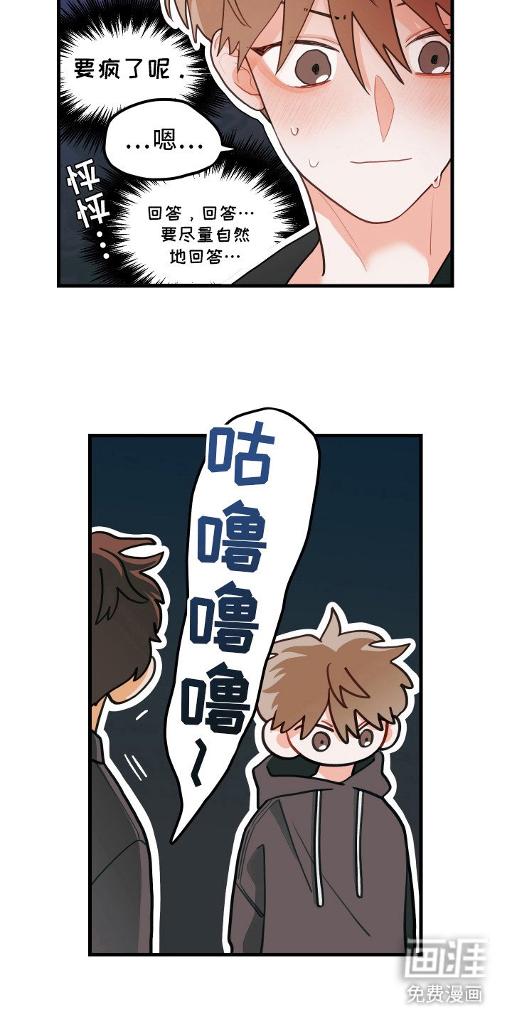 第110章：【第二季】答谢礼