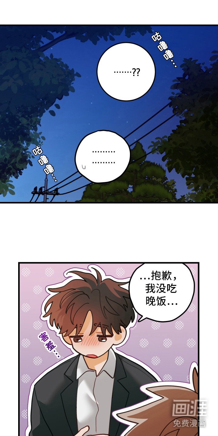 第110章：【第二季】答谢礼