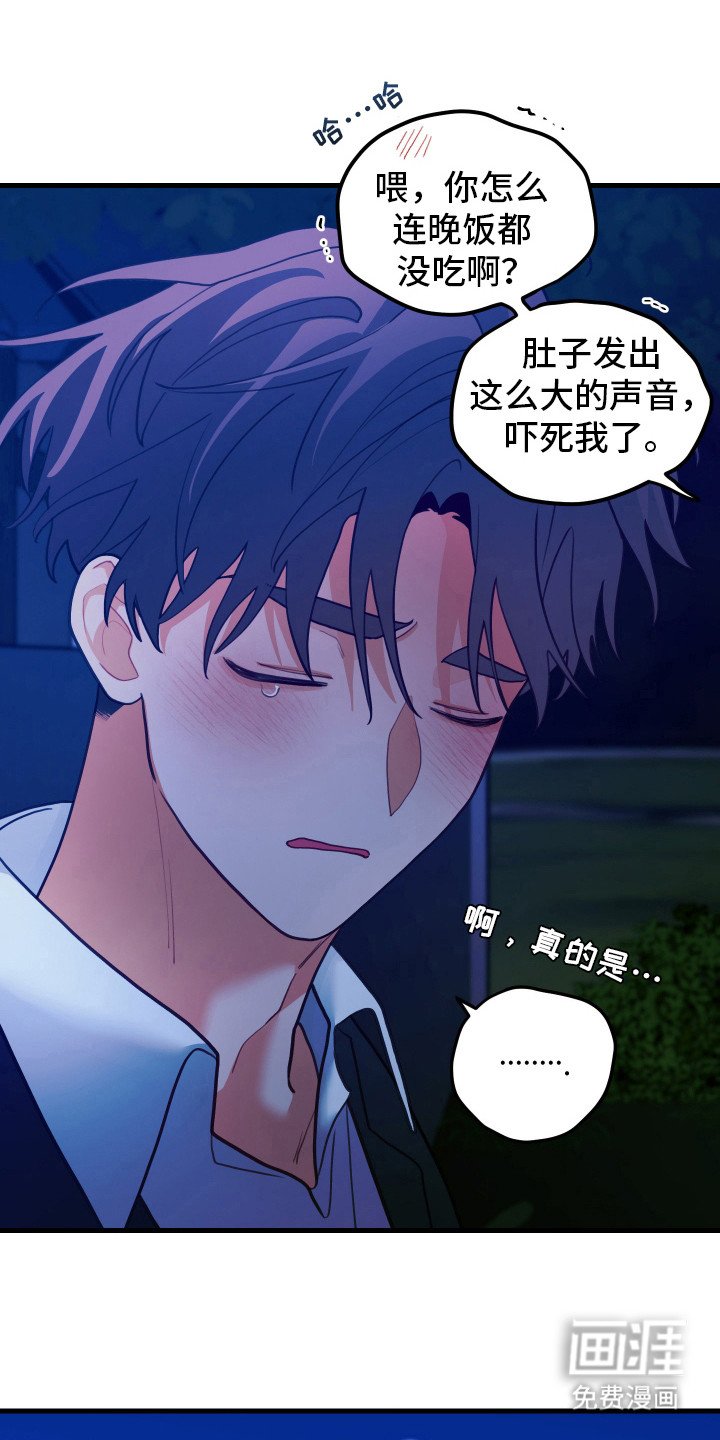 第111章：【第二季】还会妥协吗
