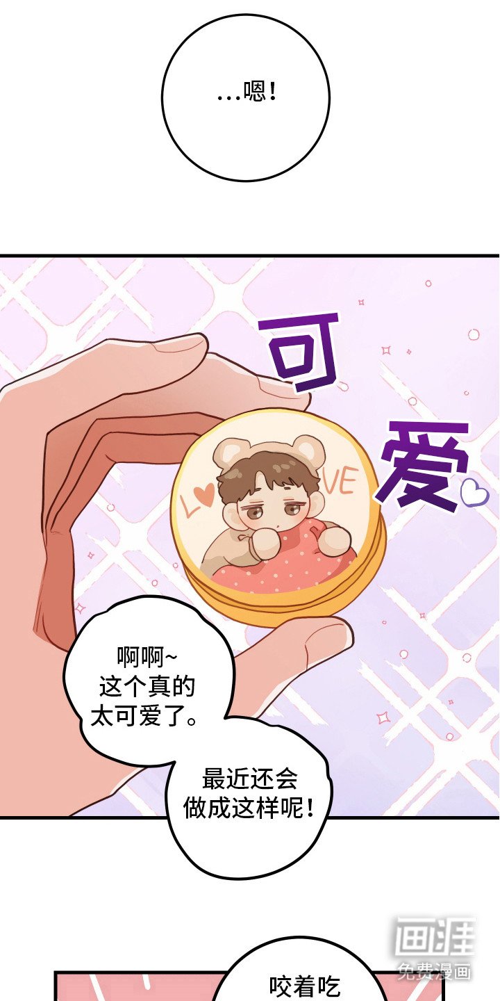 第111章：【第二季】还会妥协吗