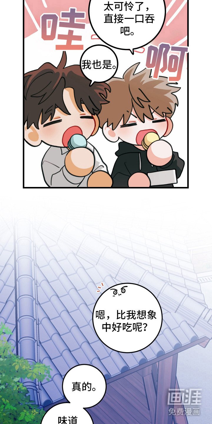 第111章：【第二季】还会妥协吗