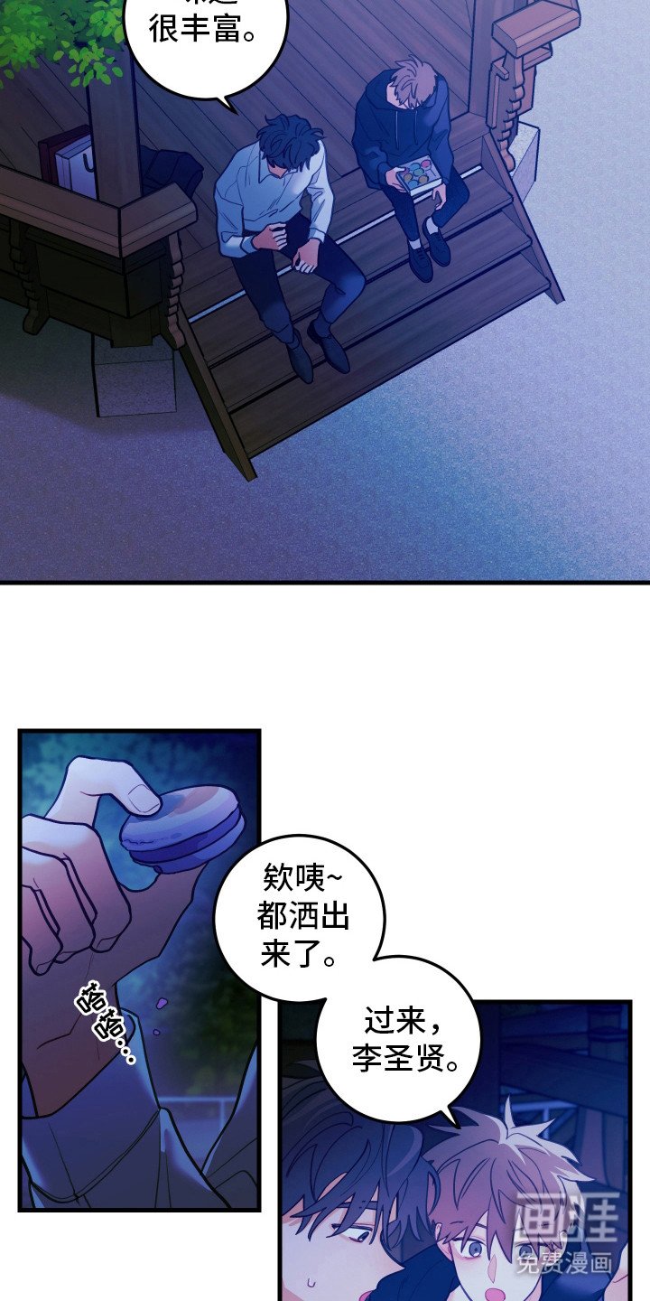 第111章：【第二季】还会妥协吗
