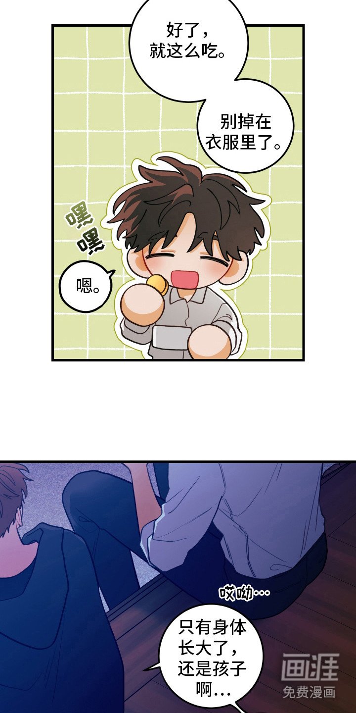 第111章：【第二季】还会妥协吗
