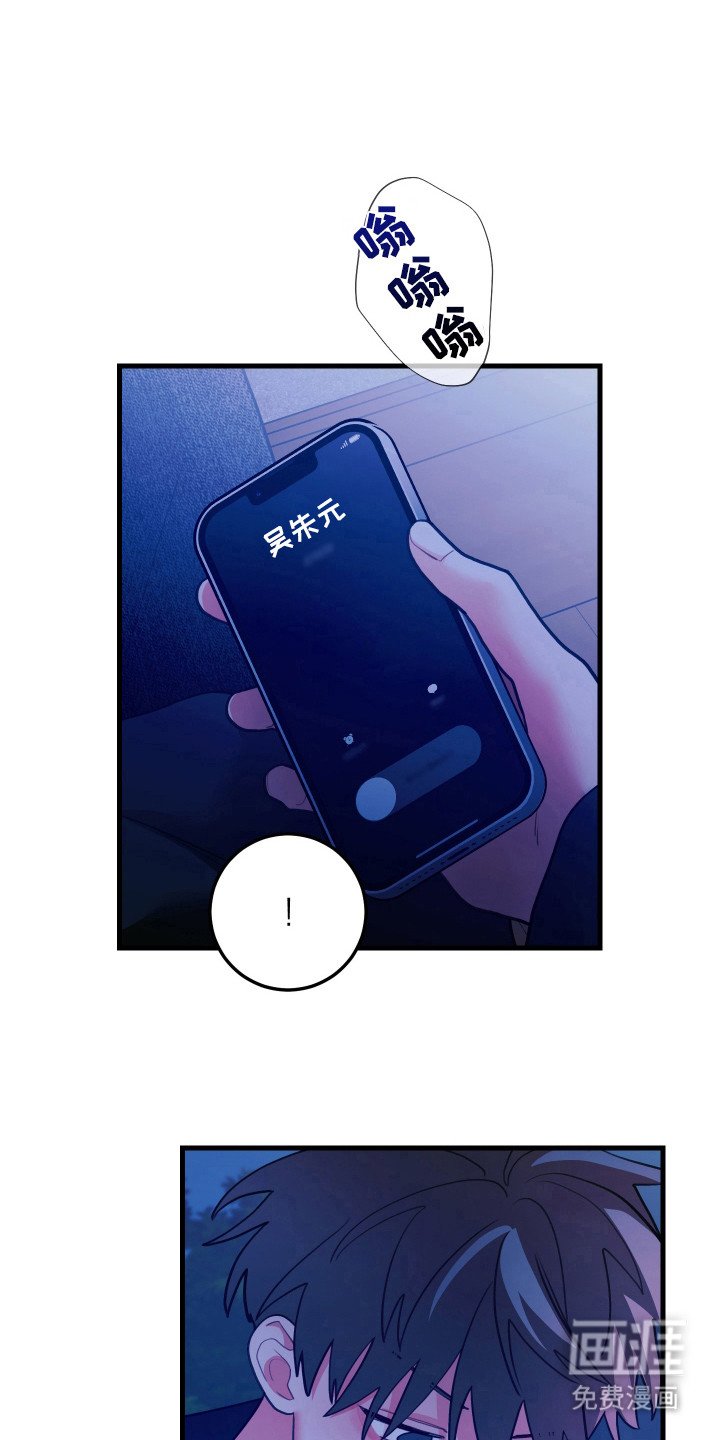 第112章：【第二季】和好了？