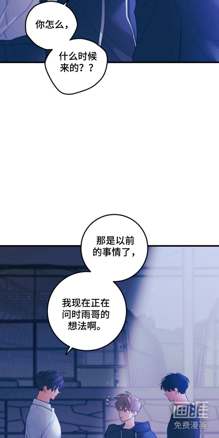 第114章：【第三季】做出选择