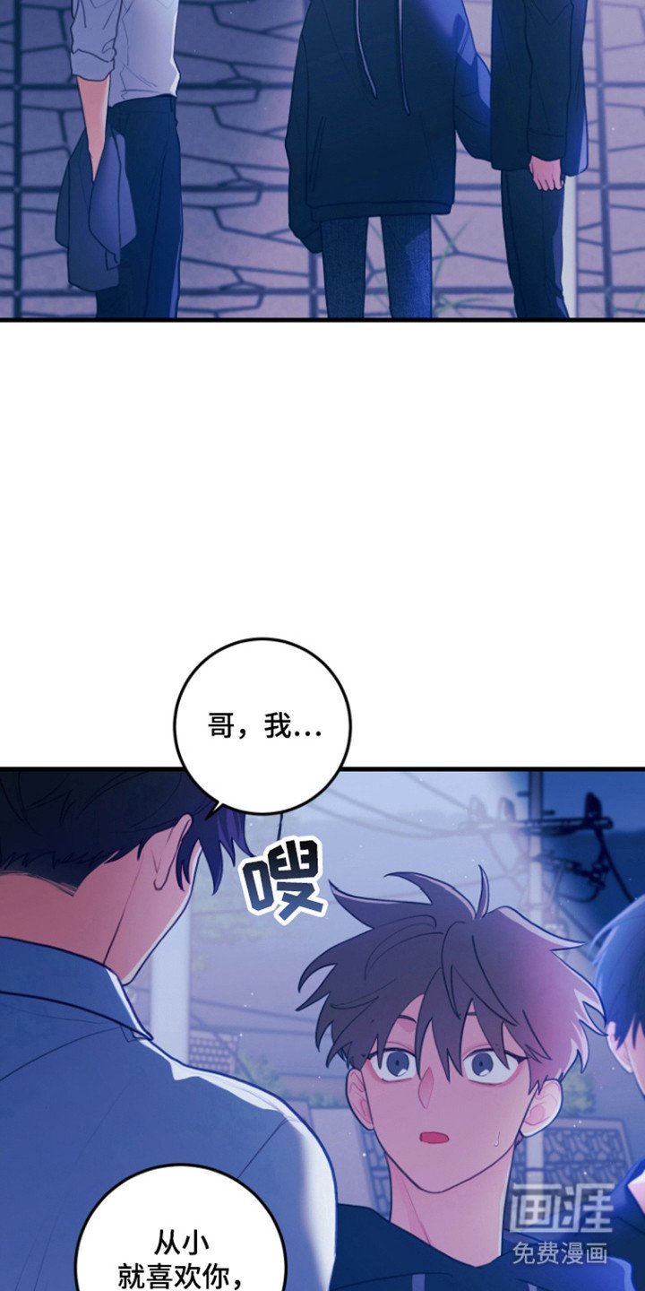 第114章：【第三季】做出选择