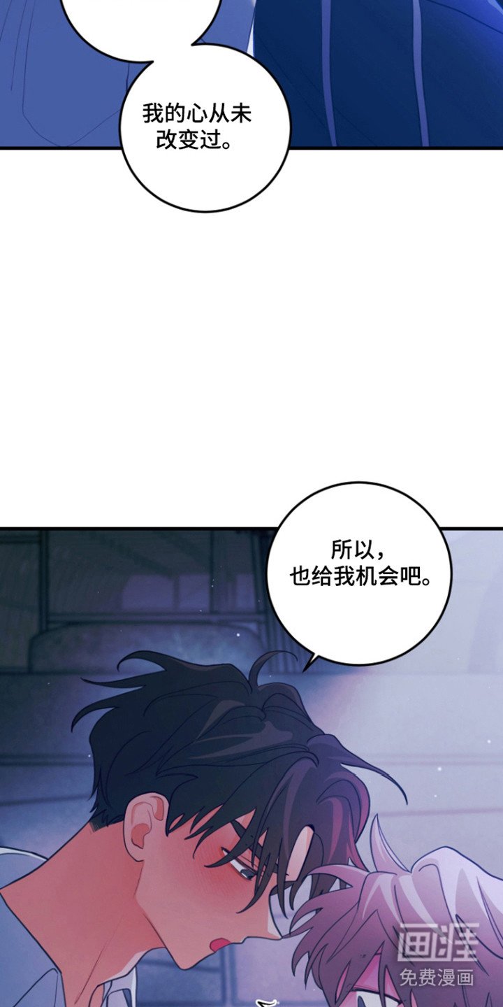 第114章：【第三季】做出选择