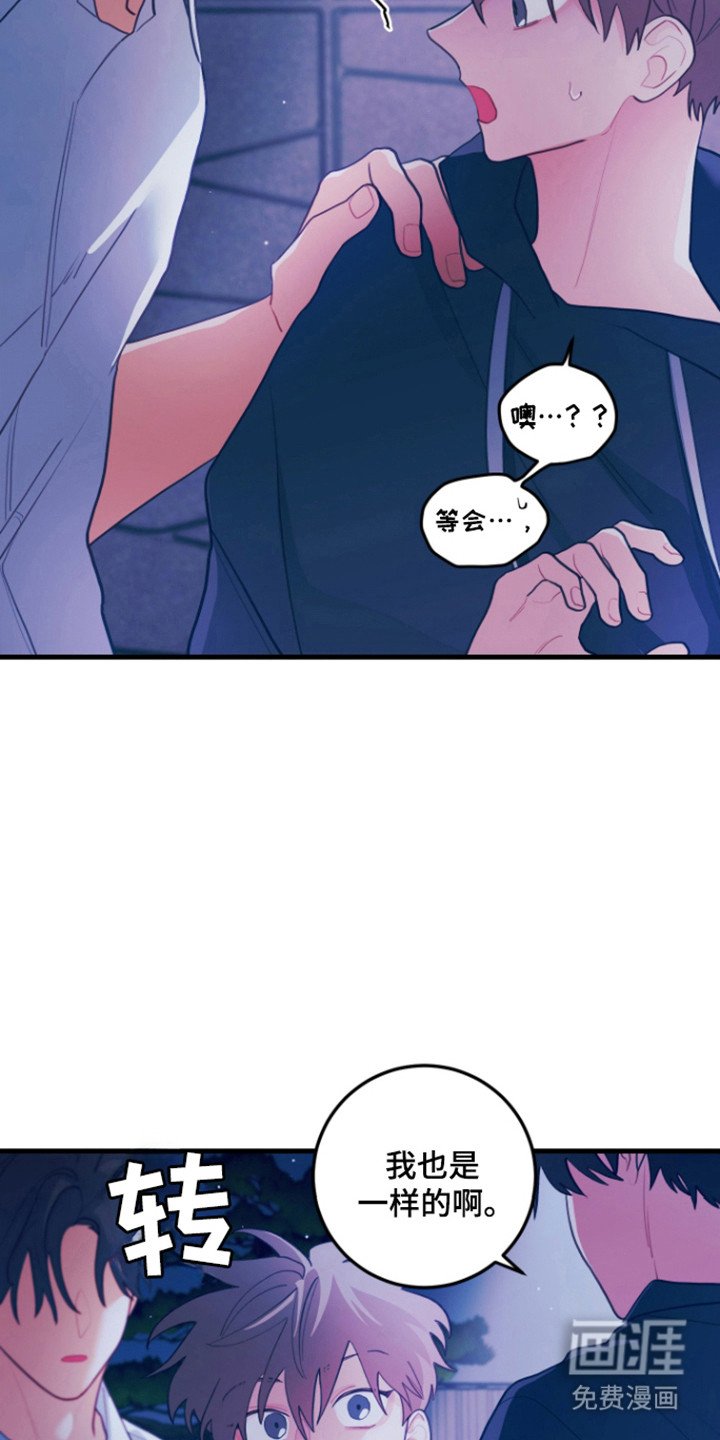 第114章：【第三季】做出选择