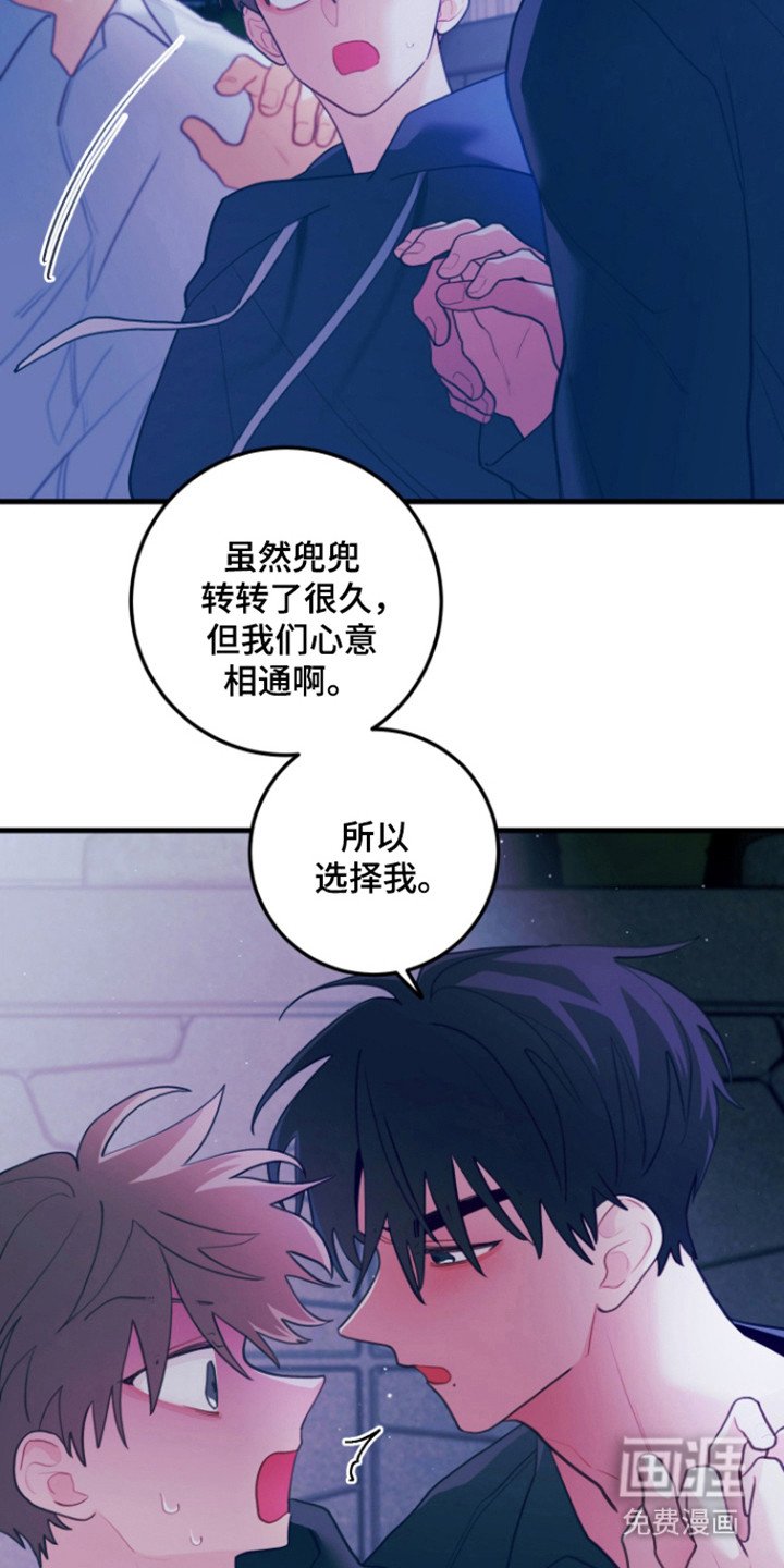 第114章：【第三季】做出选择