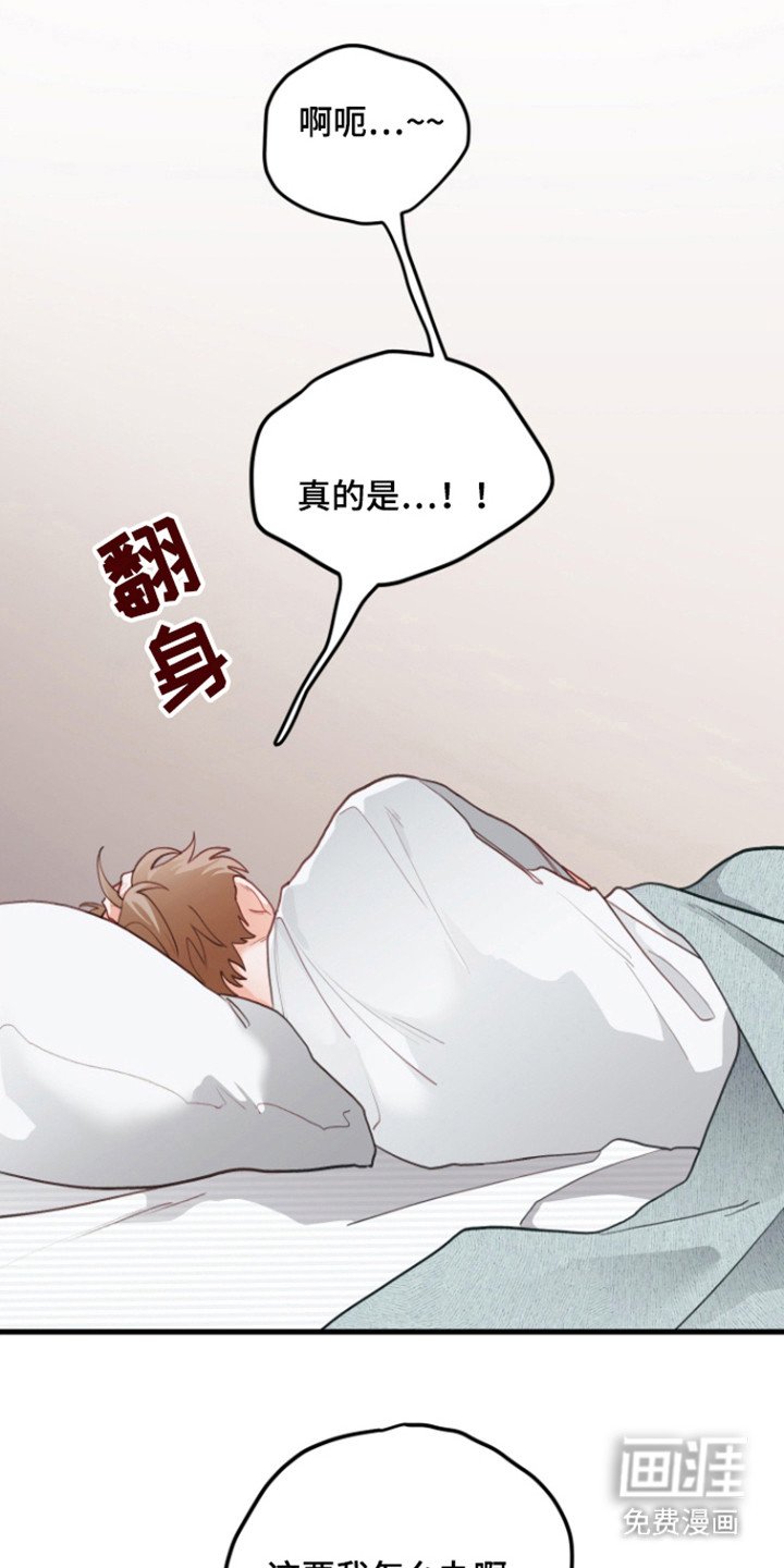 第114章：【第三季】做出选择