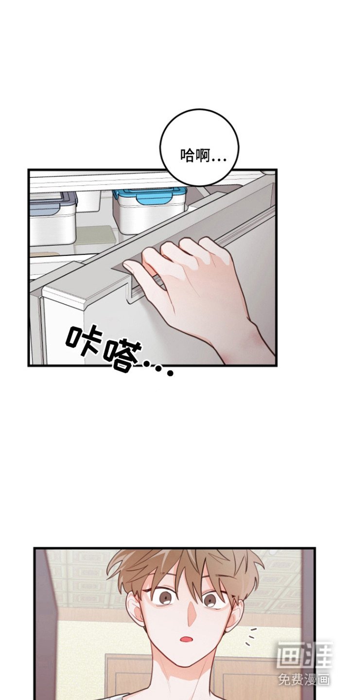 第114章：【第三季】做出选择