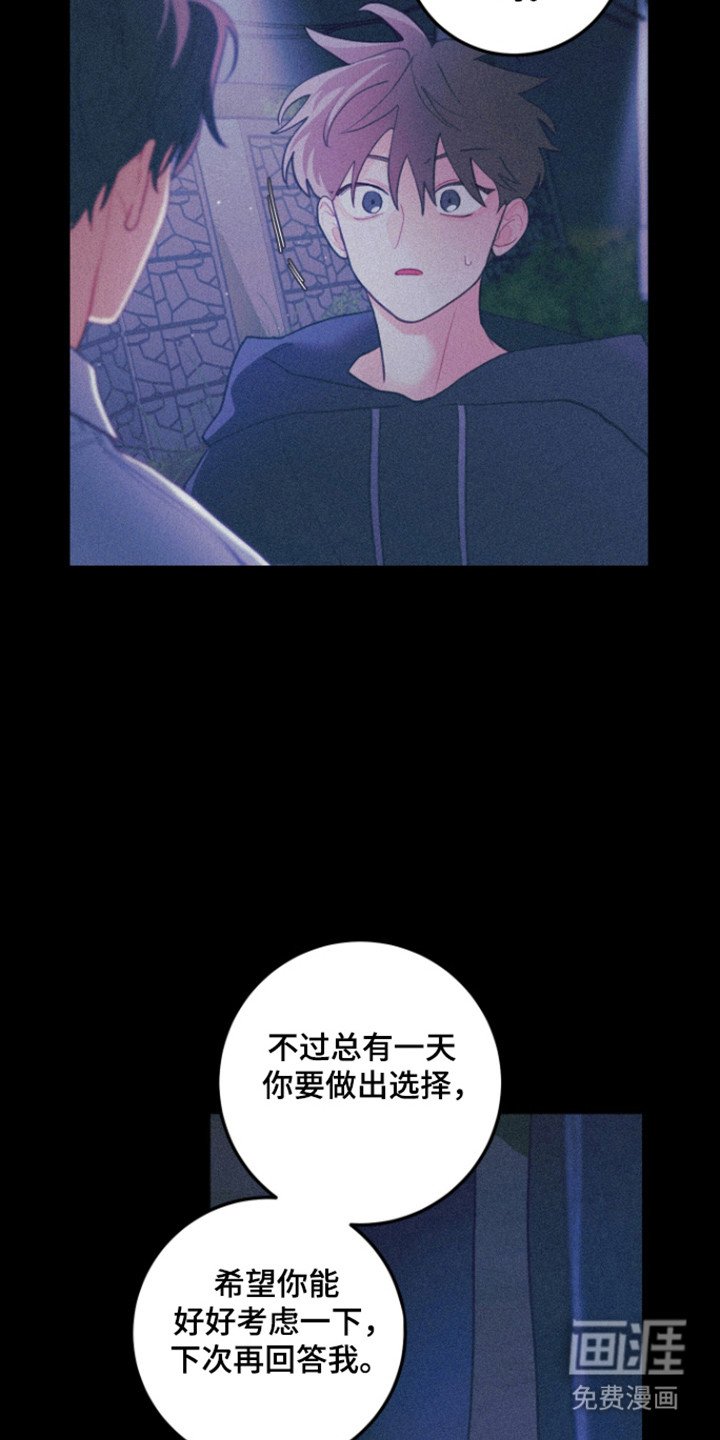 第114章：【第三季】做出选择