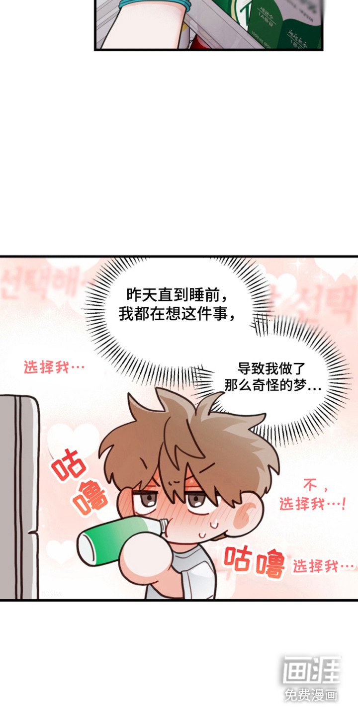 第114章：【第三季】做出选择