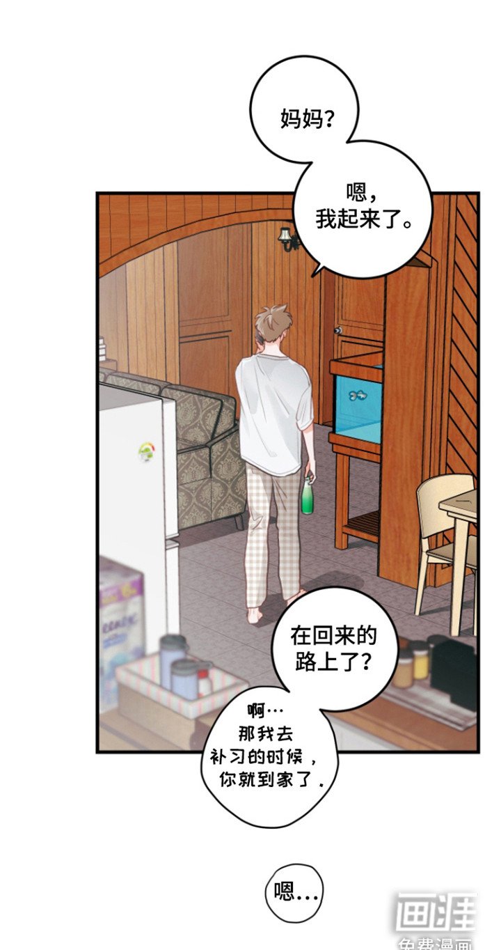 第114章：【第三季】做出选择