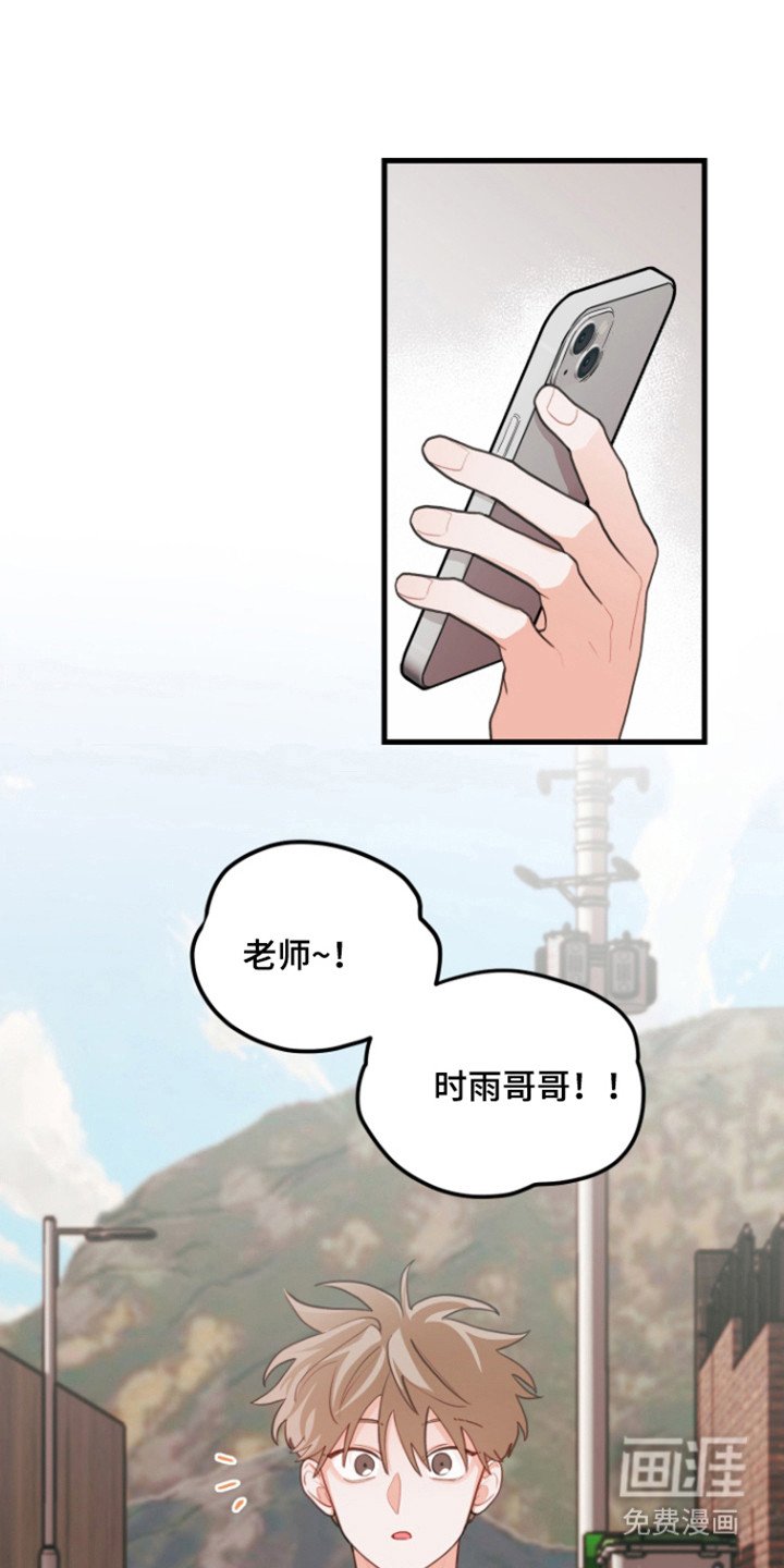 第115章：【第三季】擅长的事