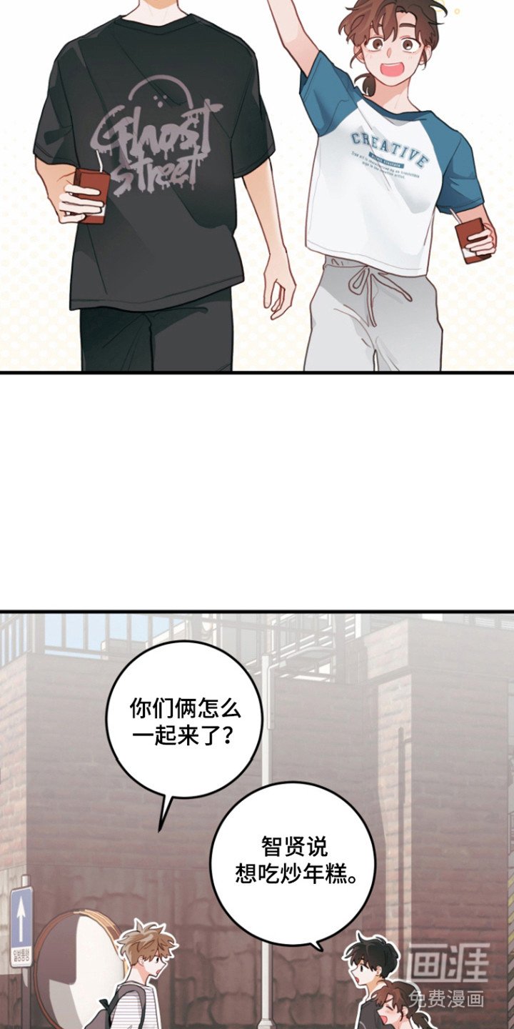 第115章：【第三季】擅长的事