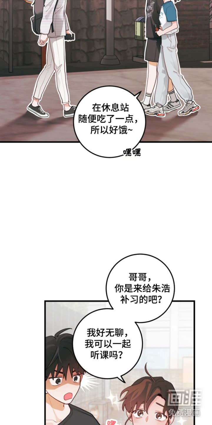 第115章：【第三季】擅长的事