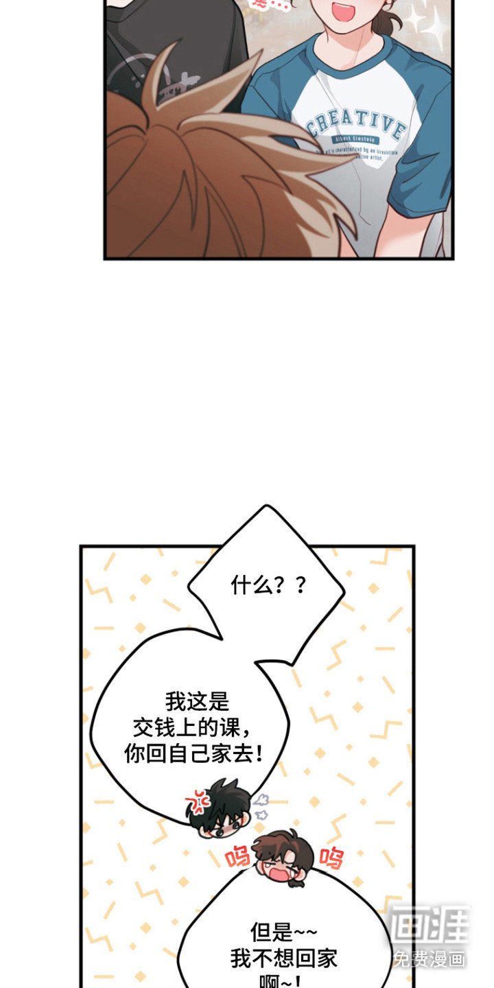 第115章：【第三季】擅长的事