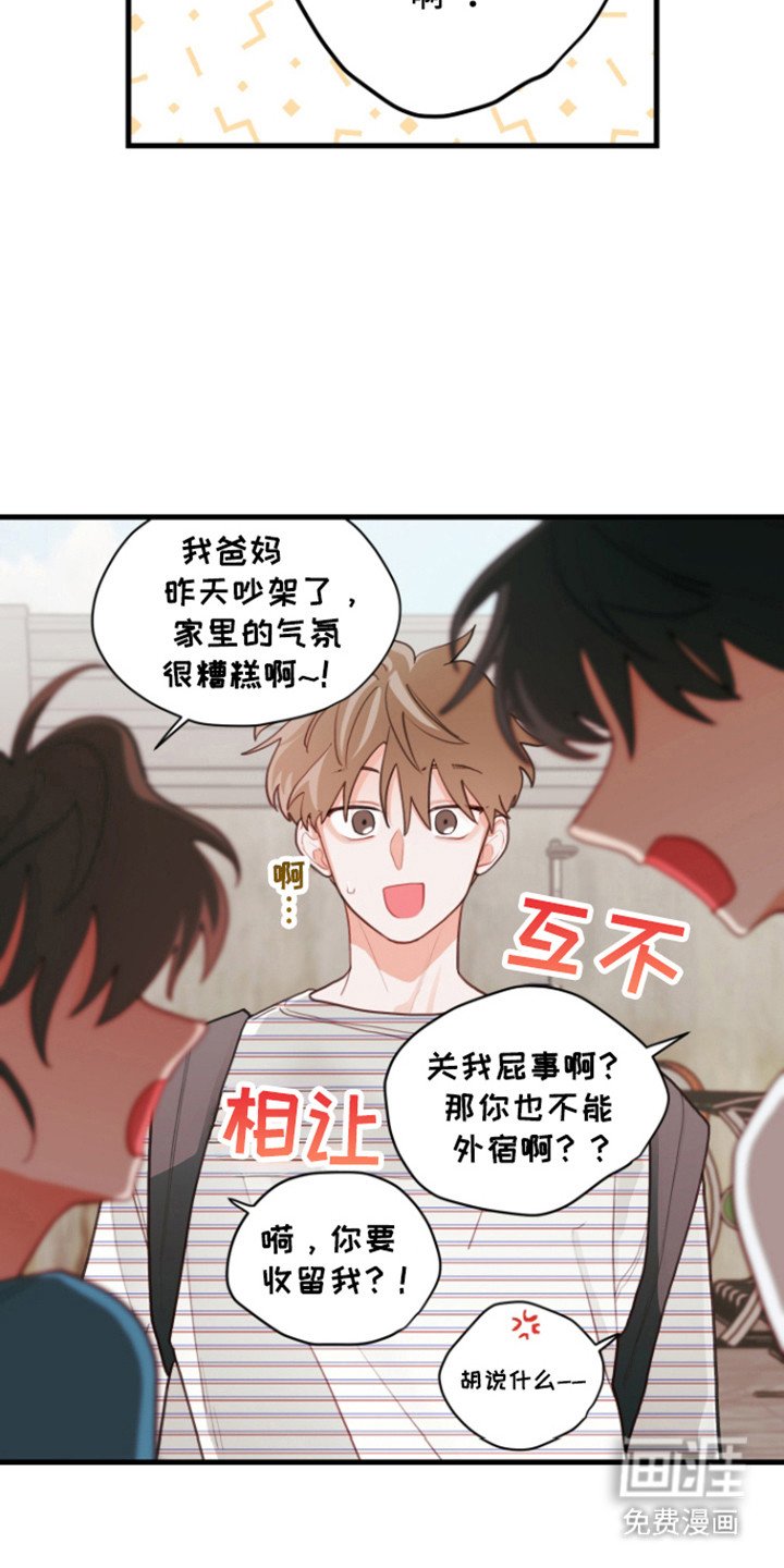 第115章：【第三季】擅长的事