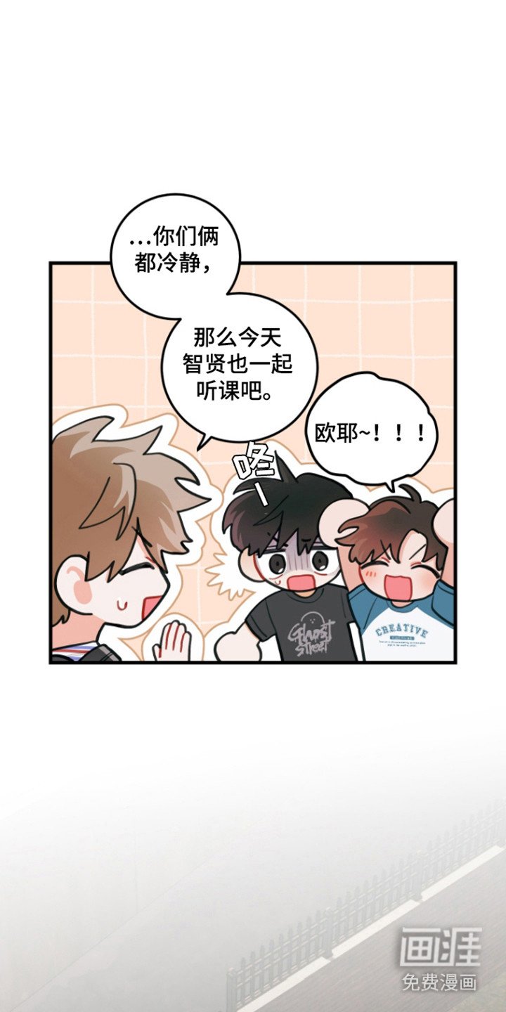 第115章：【第三季】擅长的事