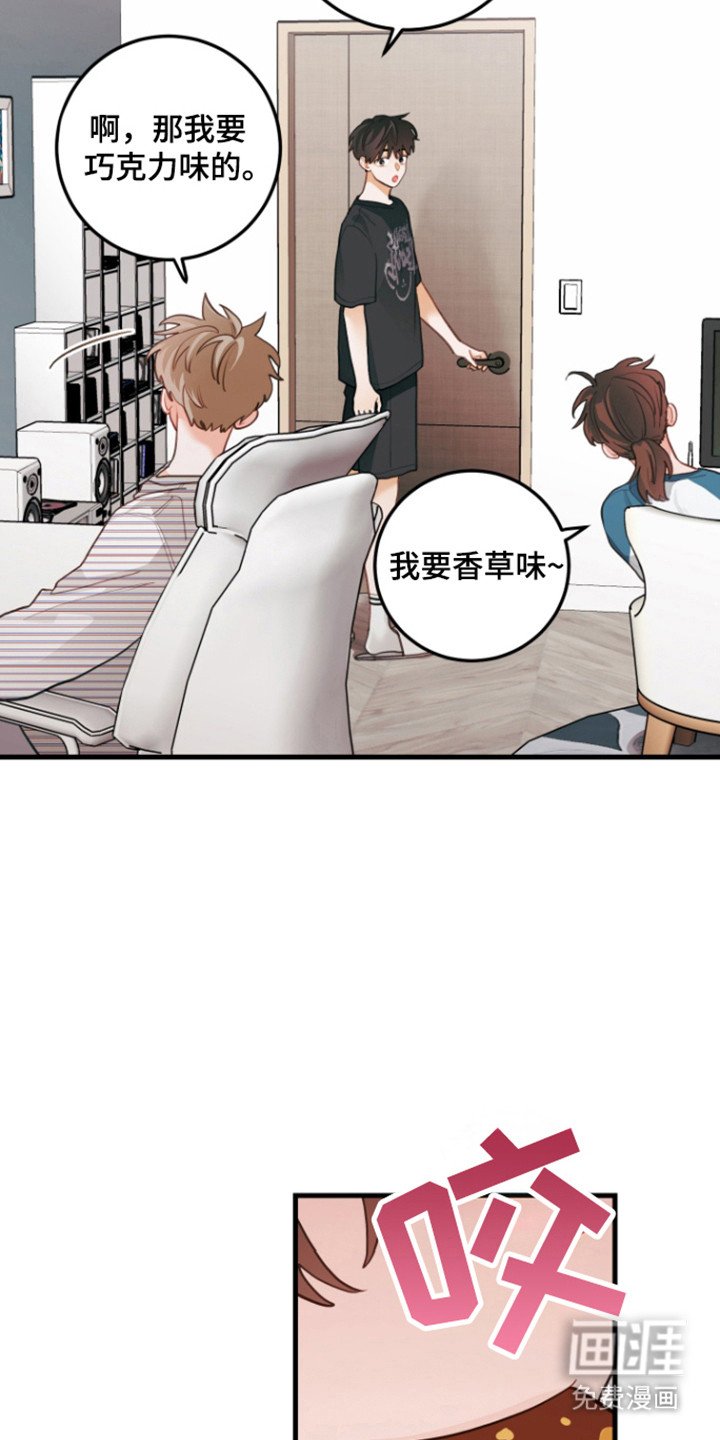 第115章：【第三季】擅长的事